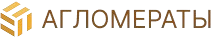 Агломераты Агломераты
